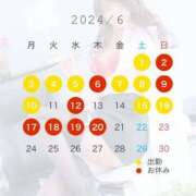 ヒメ日記 2024/06/01 17:30 投稿 一色 ひとみ プルプルオフィスディーバ