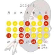 ヒメ日記 2024/06/12 12:43 投稿 一色 ひとみ プルプルオフィスディーバ