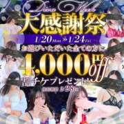 ヒメ日記 2025/01/23 21:15 投稿 蛯原 るい プルプルオフィスディーバ