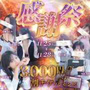 ヒメ日記 2025/11/25 19:08 投稿 蛯原 るい プルプルオフィスディーバ