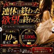 ヒメ日記 2026/05/07 20:15 投稿 蛯原 るい プルプルオフィスディーバ
