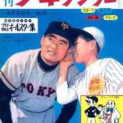 ヒメ日記 2025/03/17 08:15 投稿 乾 はるか プルプルオフィスディーバ