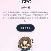 ヒメ日記 2026/02/12 12:04 投稿 乾 はるか プルプルオフィスディーバ