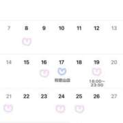 ヒメ日記 2025/11/23 20:41 投稿 まほ ビギナーズ神戸