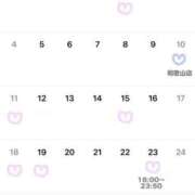 まほ ♡ １月の出勤希望 ♡ ビギナーズ神戸