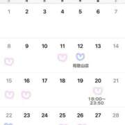 ヒメ日記 2026/01/23 09:11 投稿 まほ ビギナーズ神戸