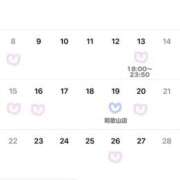 まほ ♡ ３月の出勤希望 ♡ ビギナーズ神戸