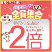 ヒメ日記 2026/08/20 14:47 投稿 とも ダイスキ