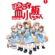 ヒメ日記 2025/03/06 10:30 投稿 喜多山あまね ミセス大阪日本橋店