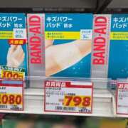 ヒメ日記 2025/11/26 23:33 投稿 天津みやび ミセス大阪日本橋店