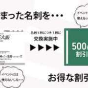 ヒメ日記 2025/01/09 16:16 投稿 桜まり ミセス大阪日本橋店