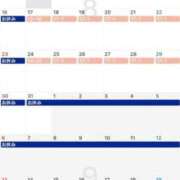 ヒメ日記 2026/08/10 17:08 投稿 櫻井美咲 ラナ鶯谷