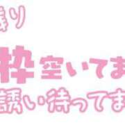 ヒメ日記 2023/08/26 12:08 投稿 らお ぷるるん小町 京橋店