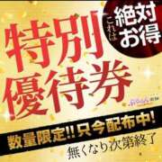 ヒメ日記 2023/09/10 15:16 投稿 らお ぷるるん小町 京橋店