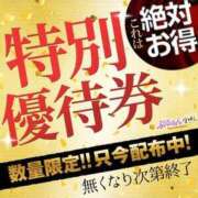 ヒメ日記 2024/04/21 10:15 投稿 らお ぷるるん小町 京橋店