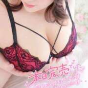 ヒメ日記 2024/12/23 13:51 投稿 らお ぷるるん小町 京橋店