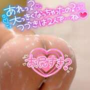 ヒメ日記 2025/02/12 21:15 投稿 らお ぷるるん小町 京橋店