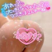 ヒメ日記 2025/02/12 21:26 投稿 らお ぷるるん小町 京橋店