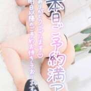 ヒメ日記 2025/04/23 14:29 投稿 らお ぷるるん小町 京橋店