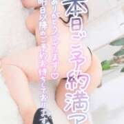 ヒメ日記 2025/04/23 14:46 投稿 らお ぷるるん小町 京橋店