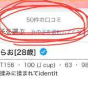 ヒメ日記 2025/05/11 10:31 投稿 らお ぷるるん小町 京橋店