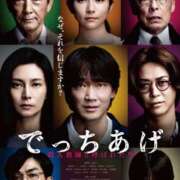 ヒメ日記 2026/03/16 21:15 投稿 らお ぷるるん小町 京橋店