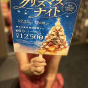 ヒメ日記 2024/12/16 23:21 投稿 沢本しのぶ TSUBAKI（水戸）