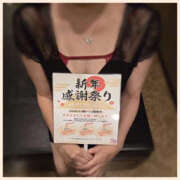 ヒメ日記 2025/01/01 17:12 投稿 沢本しのぶ TSUBAKI（水戸）