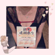 ヒメ日記 2025/01/02 07:07 投稿 沢本しのぶ TSUBAKI（水戸）