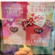 ヒメ日記 2025/02/01 20:48 投稿 沢本しのぶ TSUBAKI（水戸）