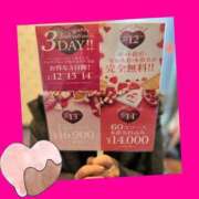 ヒメ日記 2025/02/02 12:27 投稿 沢本しのぶ TSUBAKI（水戸）