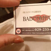 ヒメ日記 2025/02/06 09:55 投稿 沢本しのぶ TSUBAKI（水戸）