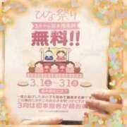 ヒメ日記 2025/03/01 16:33 投稿 沢本しのぶ TSUBAKI（水戸）