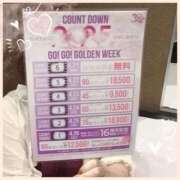 ヒメ日記 2025/04/16 20:38 投稿 沢本しのぶ TSUBAKI（水戸）