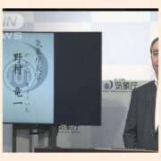 ヒメ日記 2025/06/14 16:09 投稿 沢本しのぶ TSUBAKI（水戸）