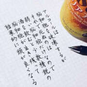 ヒメ日記 2025/06/21 22:00 投稿 沢本しのぶ TSUBAKI（水戸）