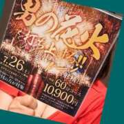 ヒメ日記 2025/07/01 12:03 投稿 沢本しのぶ TSUBAKI（水戸）