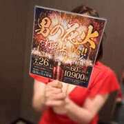 ヒメ日記 2025/07/02 17:19 投稿 沢本しのぶ TSUBAKI（水戸）