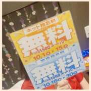 ヒメ日記 2025/10/01 17:46 投稿 沢本しのぶ TSUBAKI（水戸）