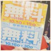 ヒメ日記 2025/10/02 15:22 投稿 沢本しのぶ TSUBAKI（水戸）