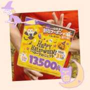 ヒメ日記 2025/10/16 12:48 投稿 沢本しのぶ TSUBAKI（水戸）