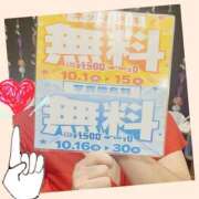 ヒメ日記 2025/10/16 14:00 投稿 沢本しのぶ TSUBAKI（水戸）