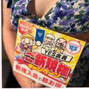 ヒメ日記 2025/11/01 18:03 投稿 沢本しのぶ TSUBAKI（水戸）