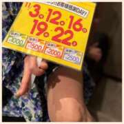 ヒメ日記 2025/11/02 22:21 投稿 沢本しのぶ TSUBAKI（水戸）