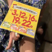 ヒメ日記 2025/11/15 20:29 投稿 沢本しのぶ TSUBAKI（水戸）