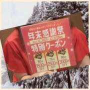 沢本しのぶ 年末のお知らせ TSUBAKI（水戸）