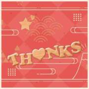 ヒメ日記 2025/12/31 14:27 投稿 沢本しのぶ TSUBAKI（水戸）