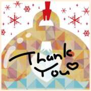 ヒメ日記 2025/12/31 20:48 投稿 沢本しのぶ TSUBAKI（水戸）