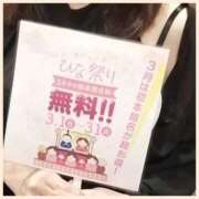 沢本しのぶ 2月の御礼です TSUBAKI（水戸）