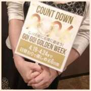 ヒメ日記 2026/04/01 11:05 投稿 沢本しのぶ TSUBAKI（水戸）